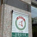 이가 | [화성 맛집] 몸보신으로 완벽한 '이가 삼계탕 본점' 솔직 후기! (feat. 모범음식점)