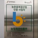 싱싱오리 - 시흥시 신천3길 36-1 | 싱싱오리