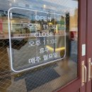 웅상신-2022 | 제주 방목 토종흑돼지 맛보았던 새벽숯불가든, 경남양산맛집 웅상맛집