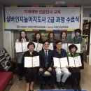 국제인지문화협회