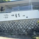 개울목139 이미지