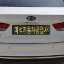 설악자동차공업사 이미지