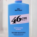 메가워시 이미지