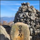 남해-267 이미지