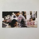 나나스토리(STORY) | 홍콩 멜로 재개봉 영화 <첨밀밀> 롯데시네마 시그니처 무비 티켓 스페셜 특전 후기 장만옥 여명 주연