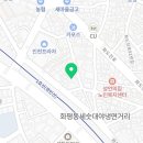 화평로14번길 13 이미지