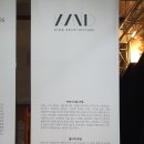 김효영건축사사무소 | 2022 젊은건축가상展 관람후기