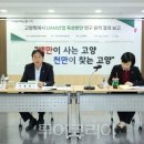 (유)호남관광여행사 이미지