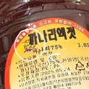 협동젓갈상회 이미지
