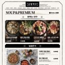 금별맥주청주