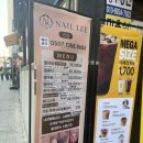 네일리 | [ 종로 네일샵 ] 봄맞이 자석 시럽 원컬러 젤네일 받고온, 무교동 네일리 후기