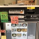 텐진라멘선유도 이미지