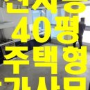 규원빌딩 이미지