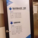 가족에게 옮길까 걱정 끝! 일산 발톱무좀치료 엄소아과의원 방문 성공 후기!