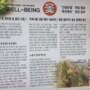 순옥이삼계탕
