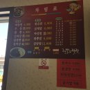 도천면사무소 이미지