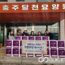 달천요양원 이미지