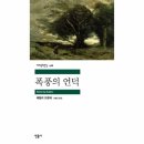 문학