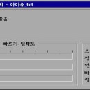 📼 잊고 지낸 그 시절, 타자 연습이 돌아왔습니다! 이미지
