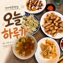 불티나삼겹살 | 전대후문 맛집 오늘하루가 점심 소울세트 가성비 좋아