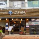 이태은의 자연 이미지