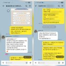 찬들로 | 대구 영남네오빌 새집증후군 제거, 인테리어 냄새 잡는 닥터찬 후기!