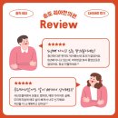 인천송도리아한의원 이미지