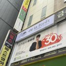 농협 화명점 이미지