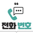 붕어섬 식당 이미지