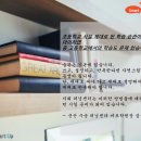신흥주공2단지 앞 이미지