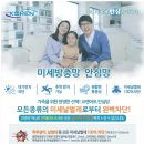 8월 광주 창업박람회 / 미리보는 참가 브랜드 소개 이미지