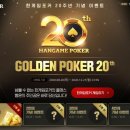 한게임 pc방 이미지