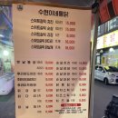수현이네 티스토리