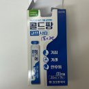 도룡365약국 이미지