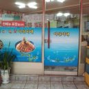 이실이네 이미지