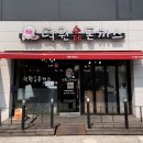 모란역 11번 출구 | 성남모란 덕원수제돈까스 : 옛날돈까스 동네찐맛집
