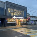 등갈비하우스 | [울산] 롱플레이트 바베큐하우스 언양읍성맛집 등갈비 맛집