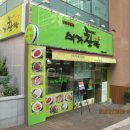 미가찬방 네이버블로그
