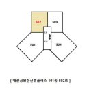 대신공원한신휴플러스 이미지