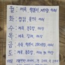 온누리드림주 | 계룡 엄사 맛집] 1인 9,000원의 행복, 매일 메뉴가 바뀌는 '퍼드림 백반 한식뷔페' 아기랑 내 돈 내산 후기