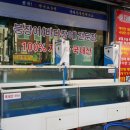 광명해수 네이버블로그