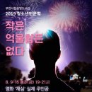 꿈빛도서관 이미지