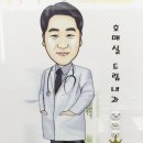 ㈜대동메디칼컨설팅 이미지