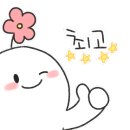 자연과한의원 원주점 이미지