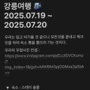 스테이솔올 이미지