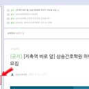 삼송간호학원 이미지