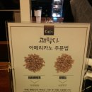 카페괜찮다 이미지