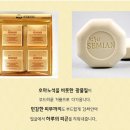 세미안 - 고양시 일산동구 | 세미안