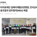 의료법인 서연의료재단 이미지