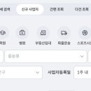 주식회사 동호푸드 네이버블로그